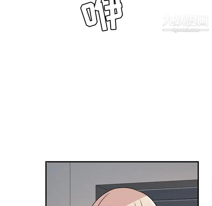 最惨房东并不惨第8话