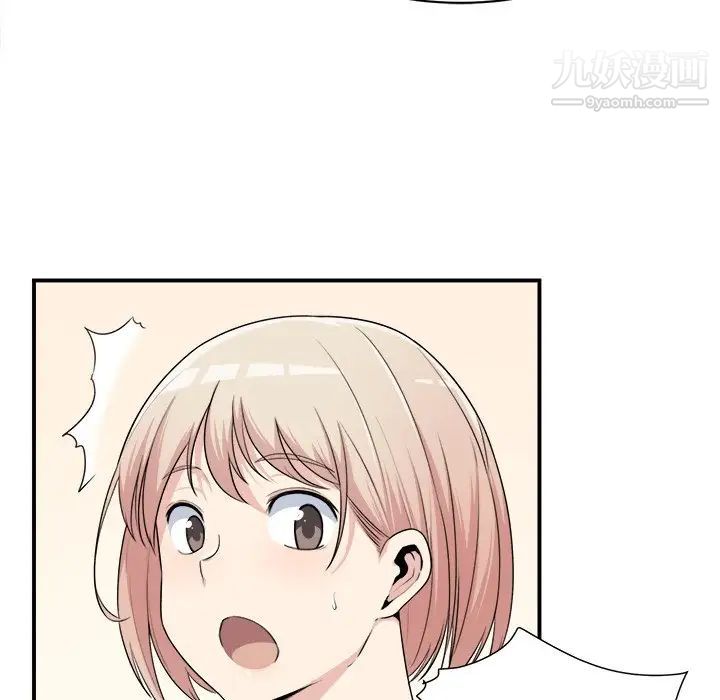 最惨房东并不惨第8话