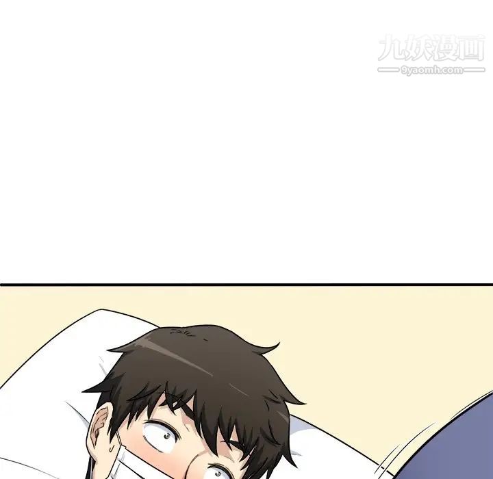 最惨房东并不惨第8话