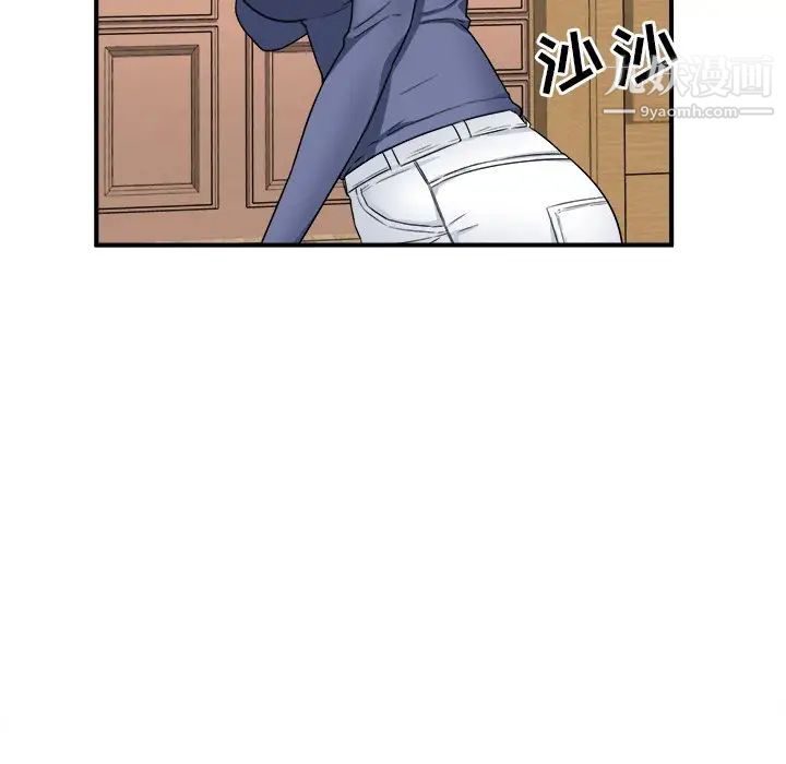 最惨房东并不惨第8话