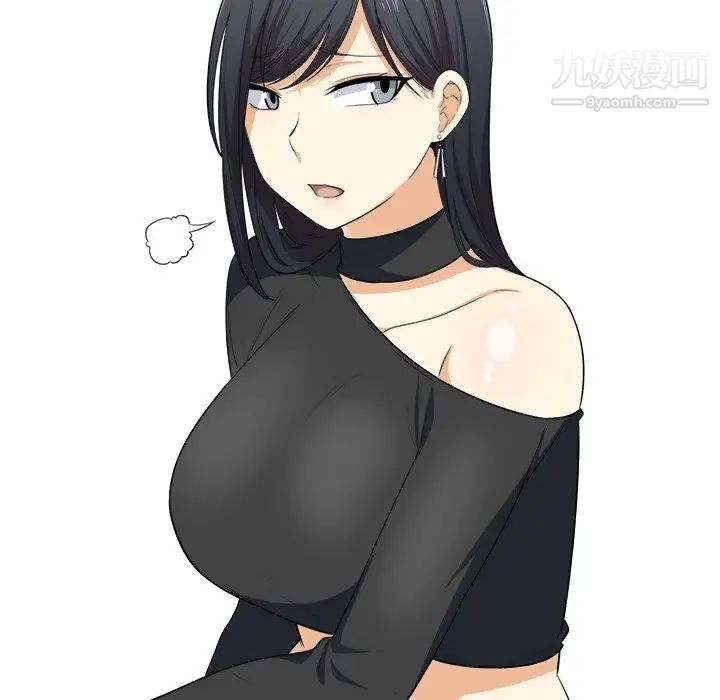 最惨房东并不惨第8话