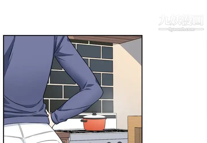 最惨房东并不惨第9话