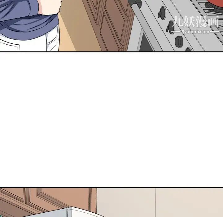 最惨房东并不惨第9话