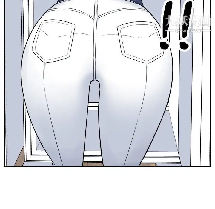 最惨房东并不惨第9话