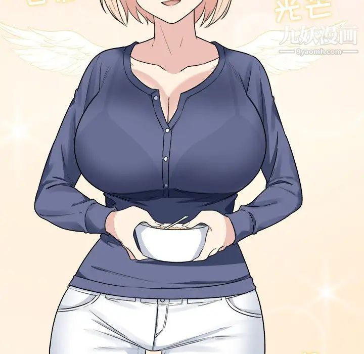 最惨房东并不惨第9话