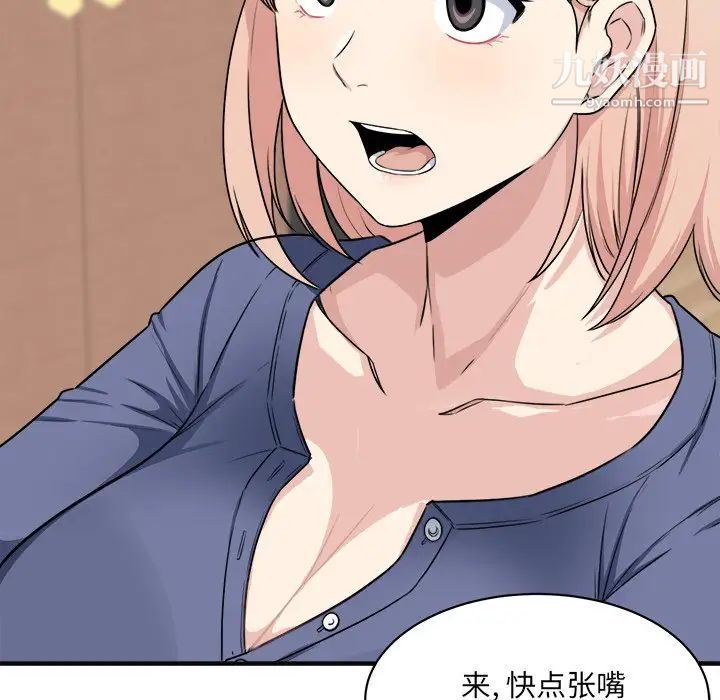 最惨房东并不惨第9话