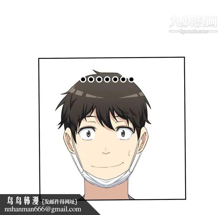 最惨房东并不惨第9话