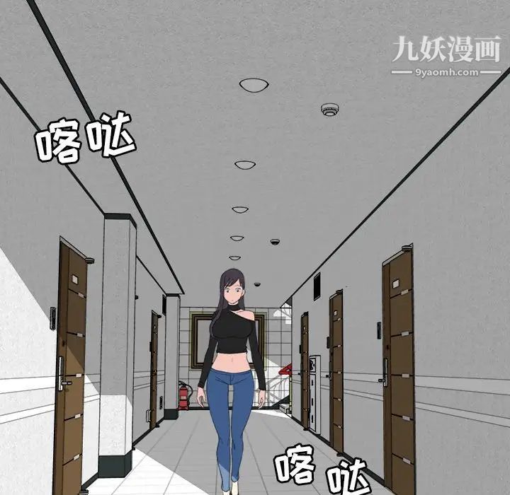 最惨房东并不惨第9话