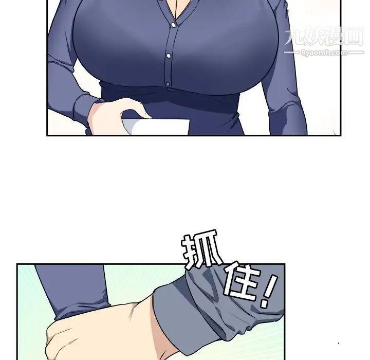 最惨房东并不惨第9话