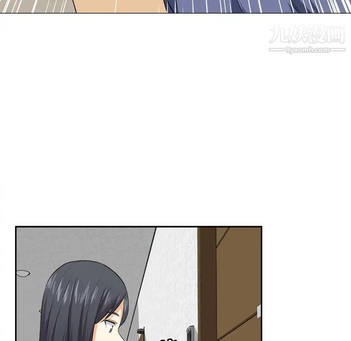 最惨房东并不惨第9话