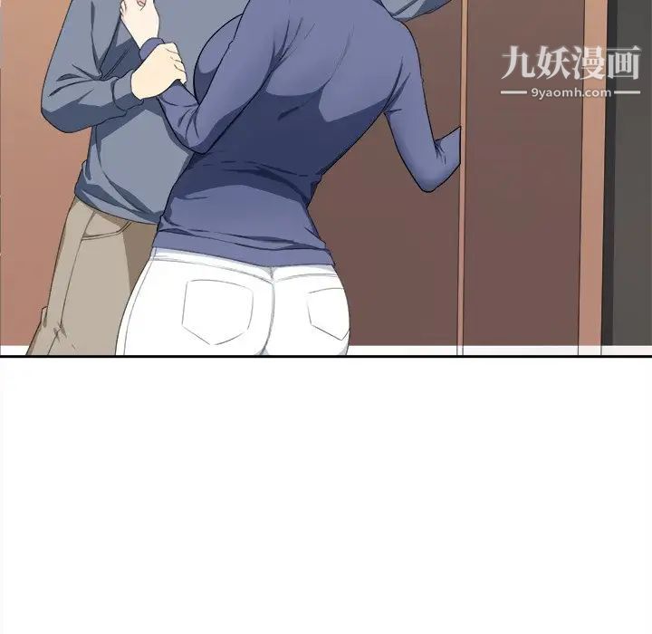 最惨房东并不惨第9话