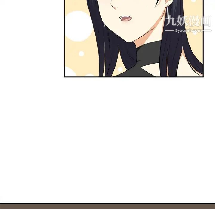 最惨房东并不惨第9话