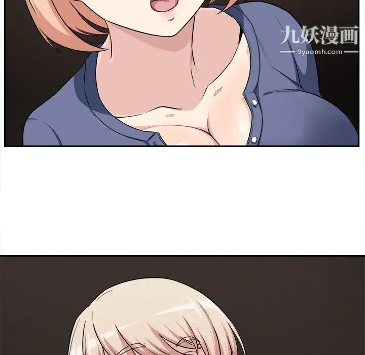 最惨房东并不惨第9话