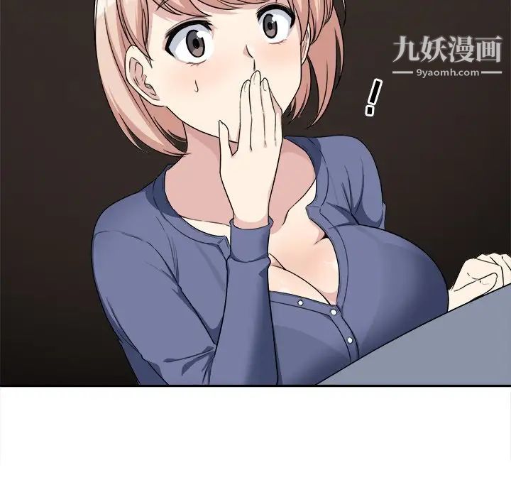 最惨房东并不惨第9话