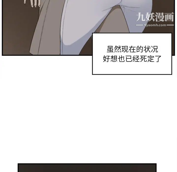 最惨房东并不惨第10话