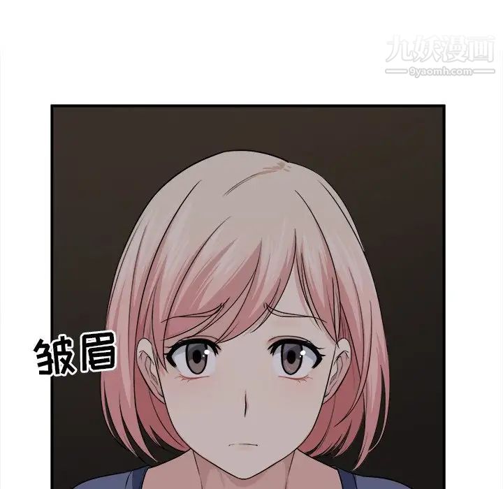 最惨房东并不惨第10话