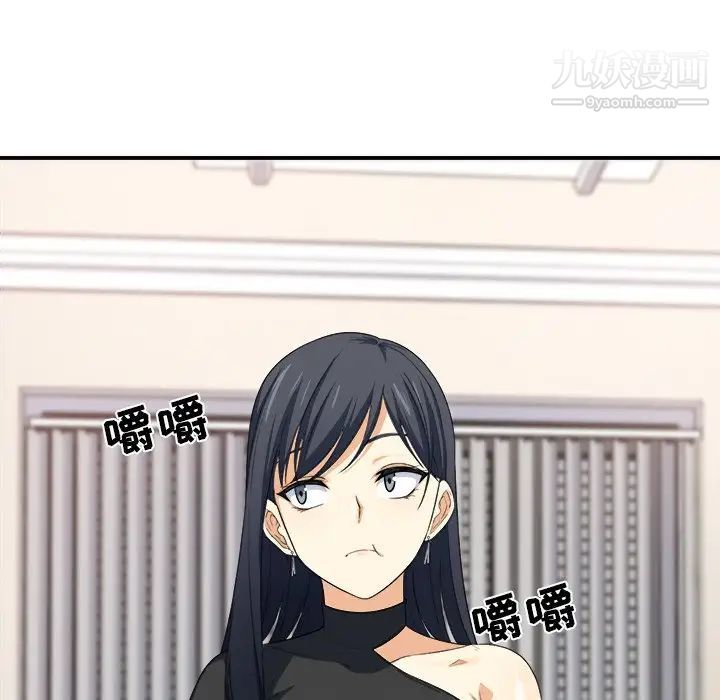 最惨房东并不惨第10话