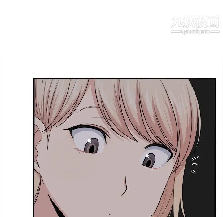 最惨房东并不惨第10话