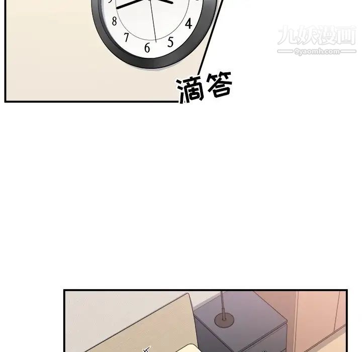 最惨房东并不惨第10话