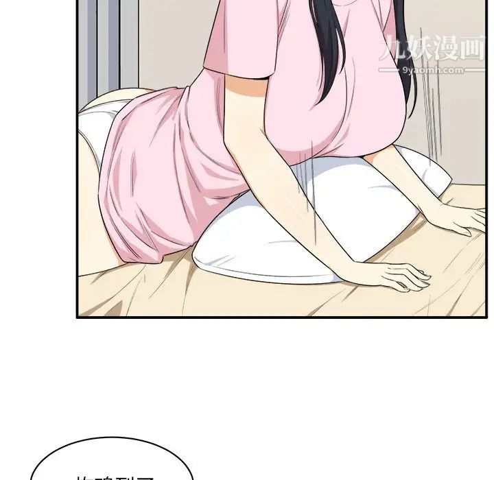 最惨房东并不惨第10话