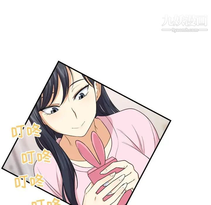 最惨房东并不惨第10话