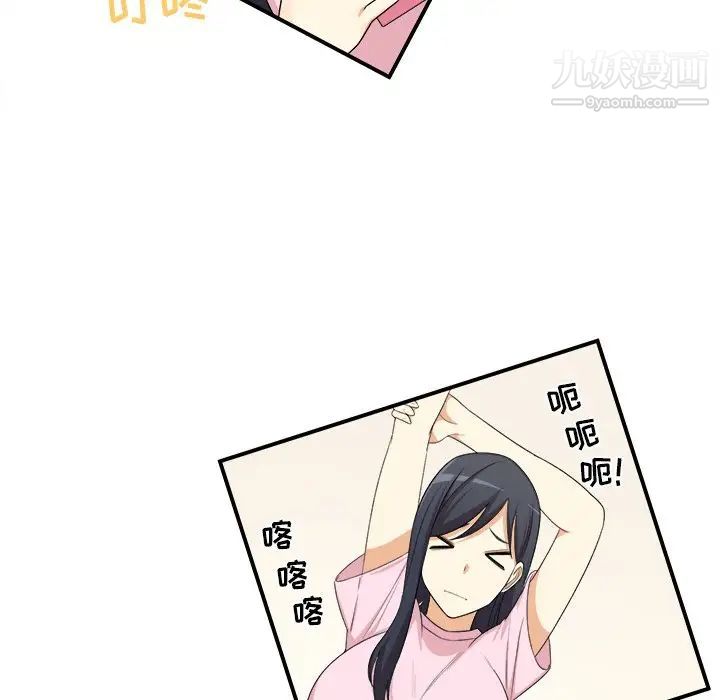 最惨房东并不惨第10话