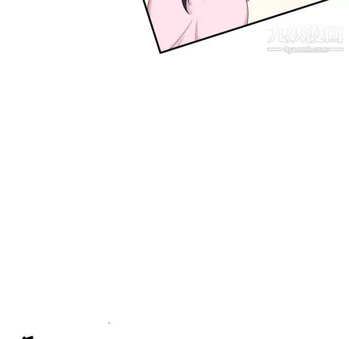 最惨房东并不惨第10话