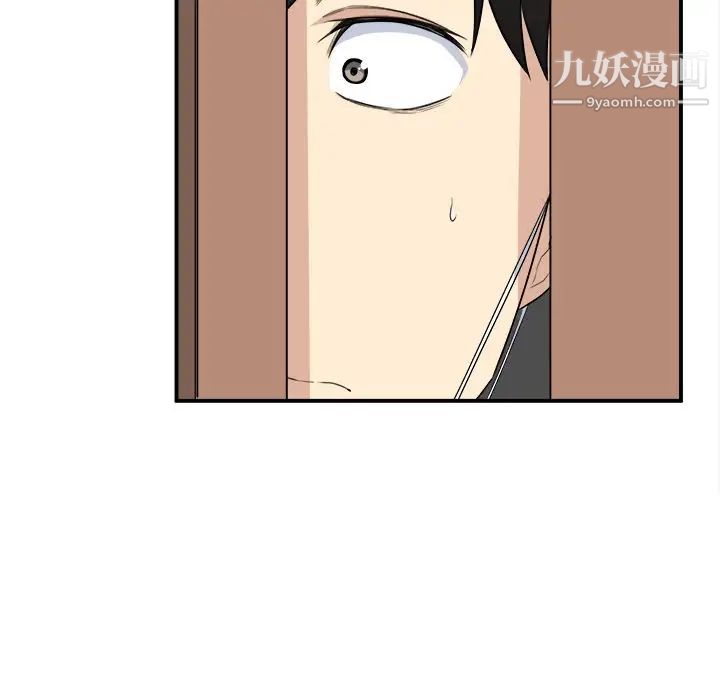 最惨房东并不惨第10话