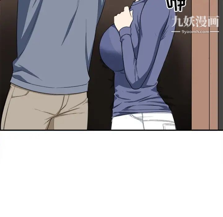 最惨房东并不惨第10话