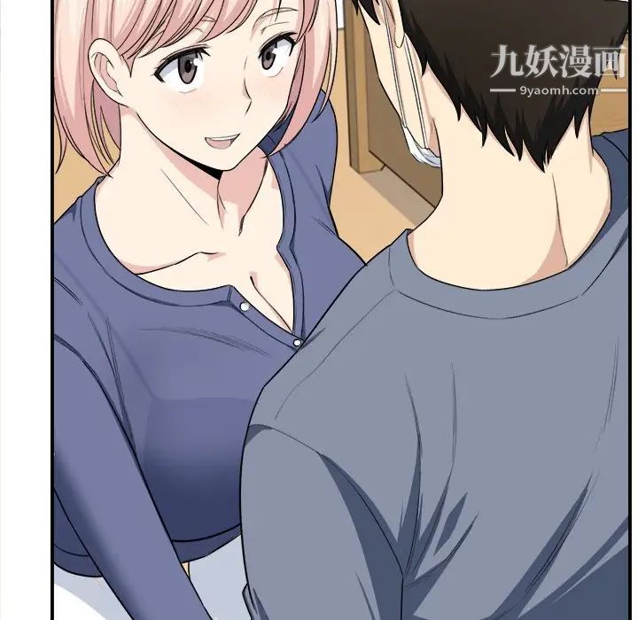 最惨房东并不惨第10话