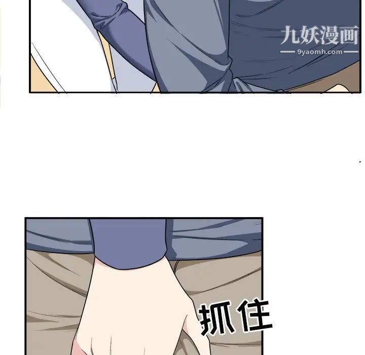 最惨房东并不惨第10话