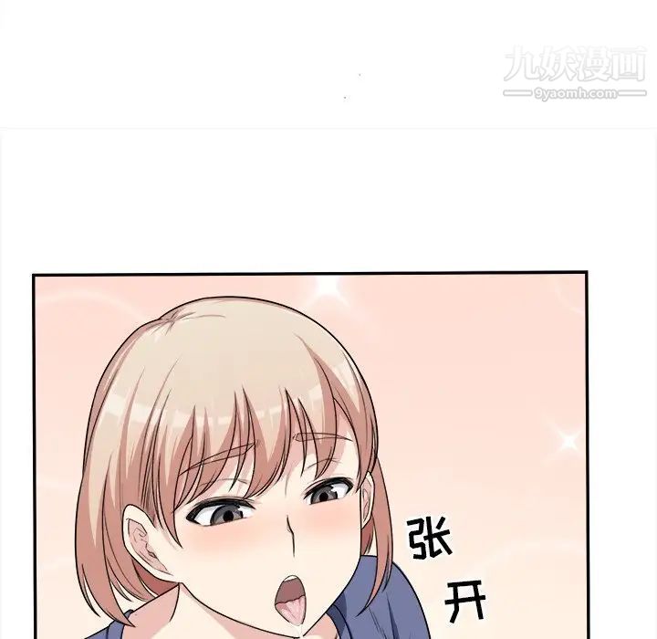 最惨房东并不惨第11话