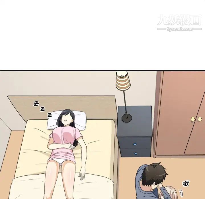 最惨房东并不惨第11话