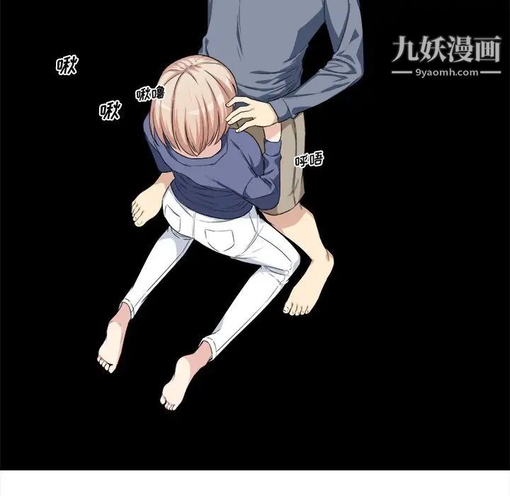 最惨房东并不惨第11话