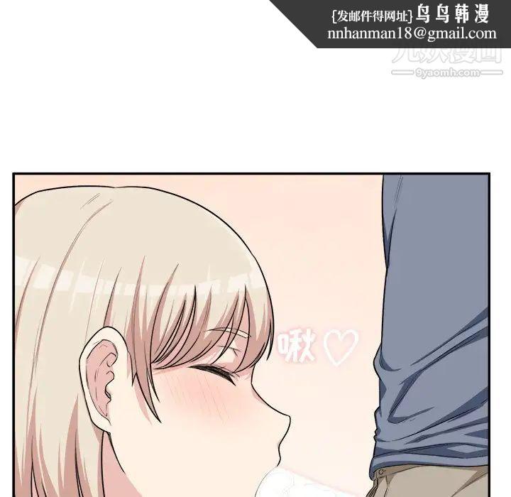 最惨房东并不惨第11话