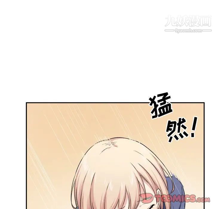 最惨房东并不惨第11话