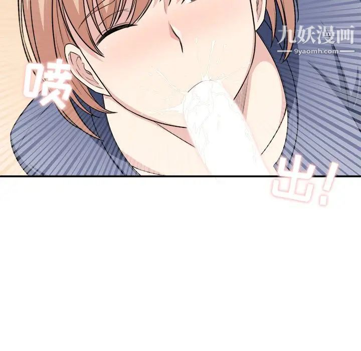 最惨房东并不惨第11话