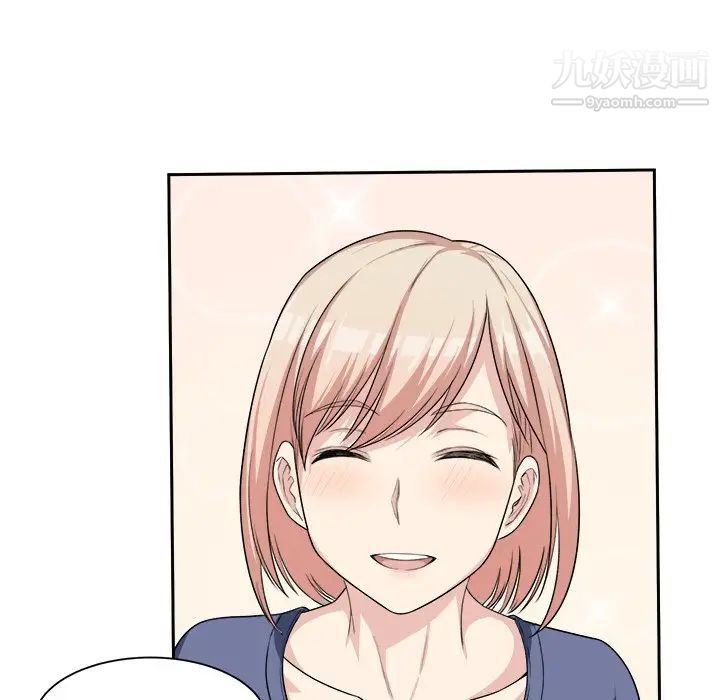 最惨房东并不惨第11话