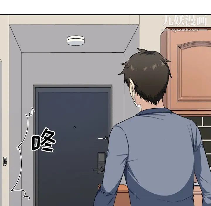 最惨房东并不惨第12话