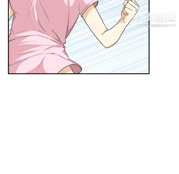 最惨房东并不惨第12话