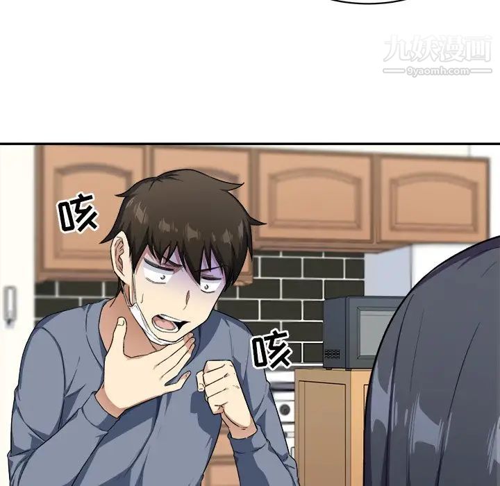 最惨房东并不惨第12话