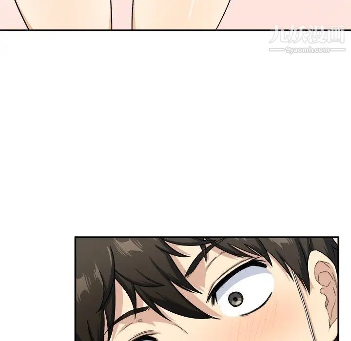 最惨房东并不惨第12话