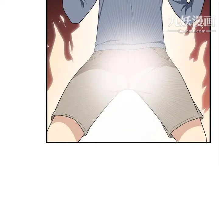 最惨房东并不惨第12话