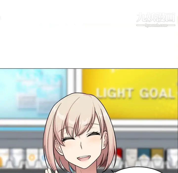 最惨房东并不惨第12话