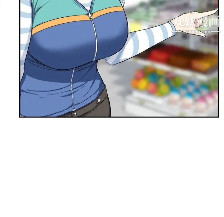 最惨房东并不惨第12话