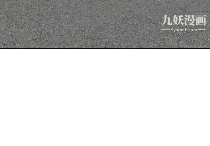 最惨房东并不惨第13话