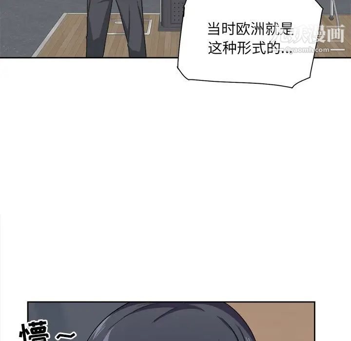 最惨房东并不惨第13话