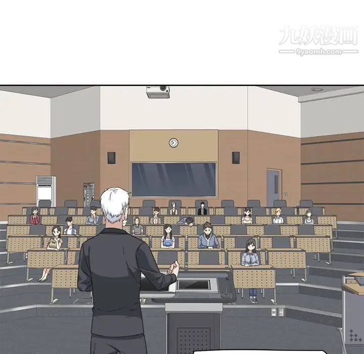 最惨房东并不惨第13话