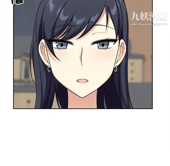 最惨房东并不惨第13话