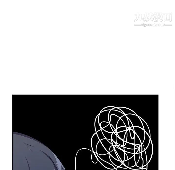 最惨房东并不惨第13话